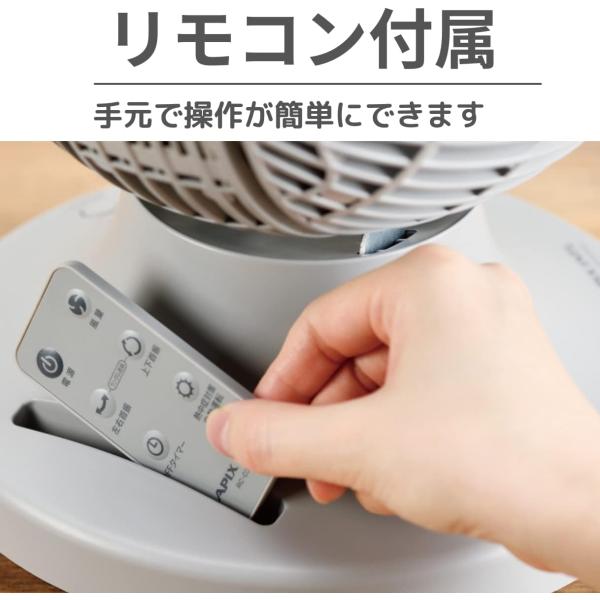 訳あり 箱不良 アピックス お掃除簡単 サーキュレーター 熱中症対策 AFC-370R(GY)
