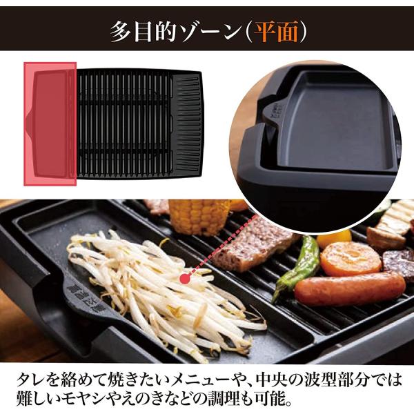 ピーコック魔法瓶工業 電気焼肉器 ブラック WY-D120(B)