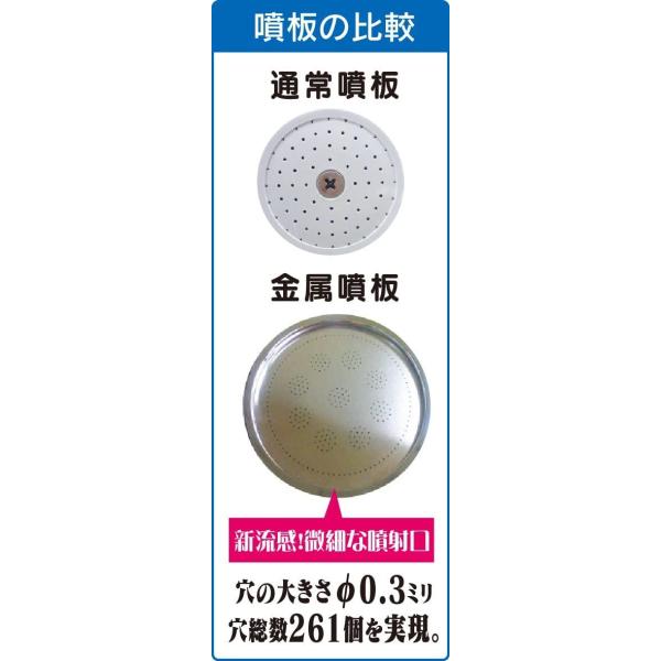 カクダイ バス 金属噴射板シャワー リラックスシャワー プラチナシルバー 356-903-S