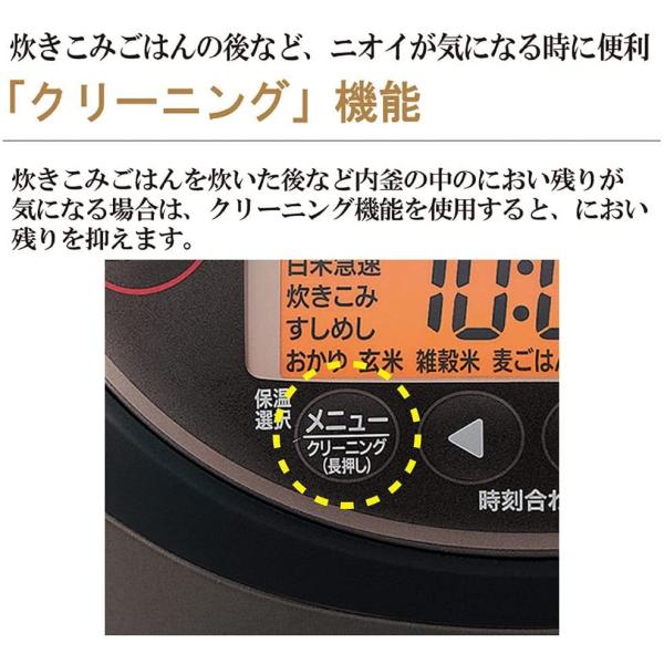 象印 圧力IH炊飯ジャー 5.5合炊き ダークブラウン NP-ZU10(TD)