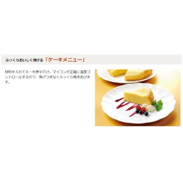 象印 炊飯器 極め炊き ホワイ ト5.5合 /マイコン NL-DB10(WA)