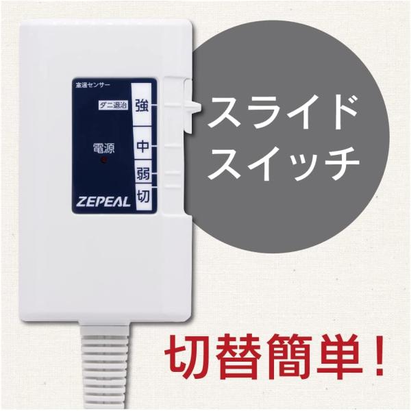 ゼピール 電気掛敷毛布 気になるニオイを瞬間消臭 グレー DM-Y21KSL-GY