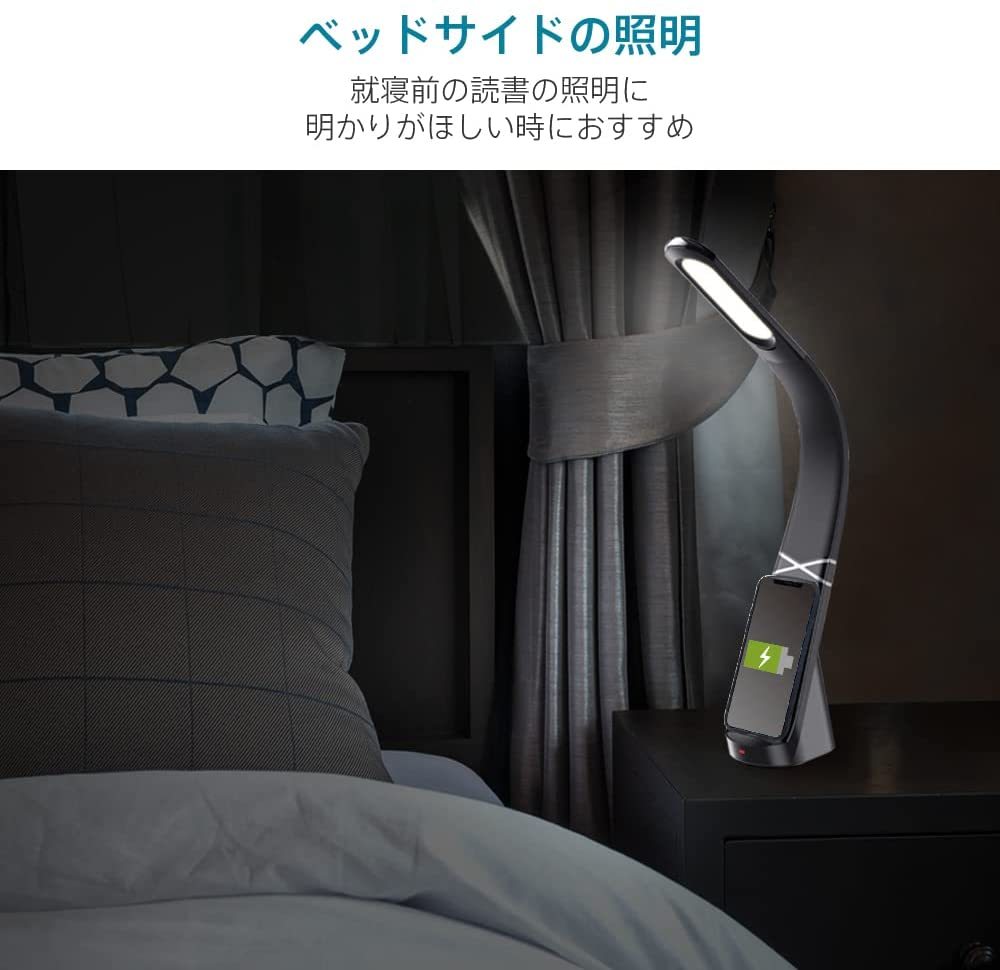 訳あり 箱不良 ゼピール ワイヤレス充電機能付 LEDスタンドライト ブラック DQL-H1021-BK