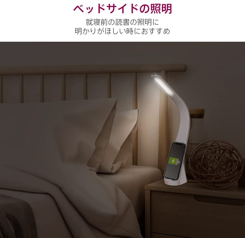 訳あり 箱不良 ゼピール ワイヤレス充電機能付 LEDスタンドライト ホワイト DQL-H1021-WH