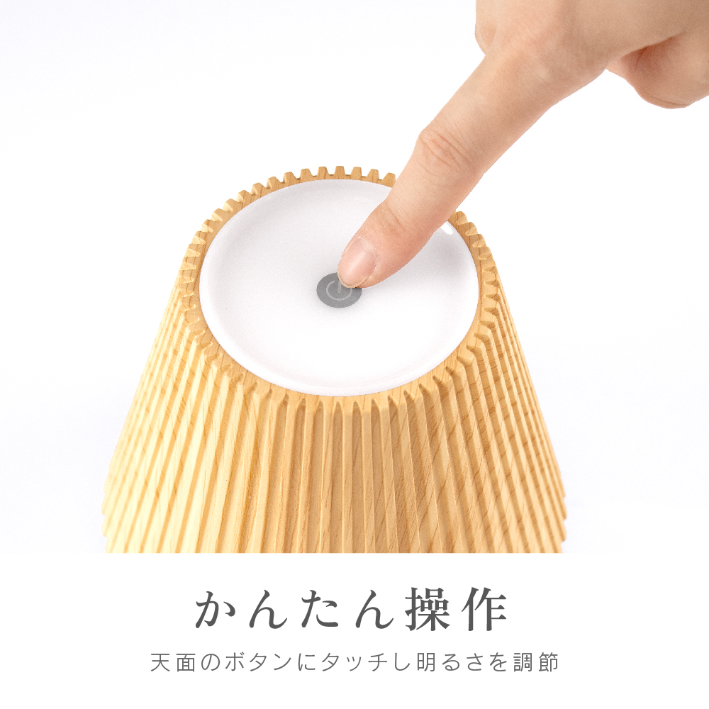 ゼピール ボトルライト ベージュ ZLZ-10JA-C