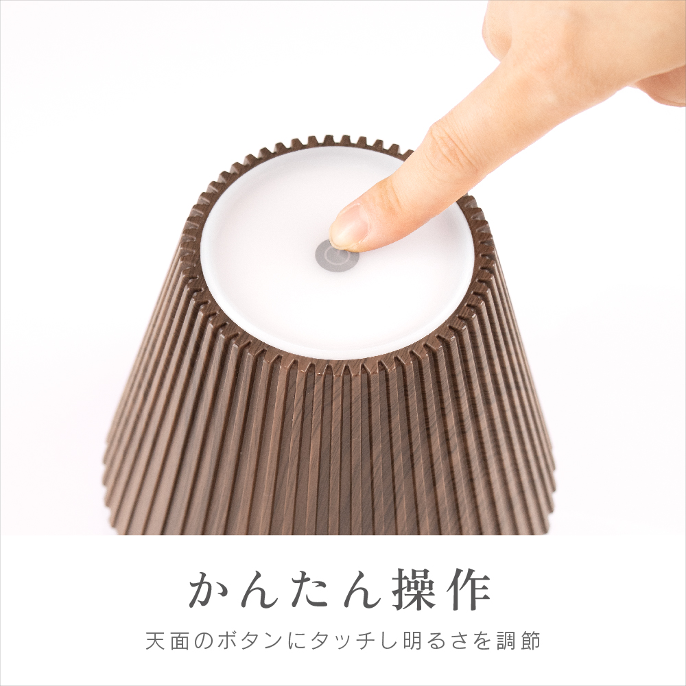 ゼピール ボトルライト ブラウン ZLZ-10JA-T