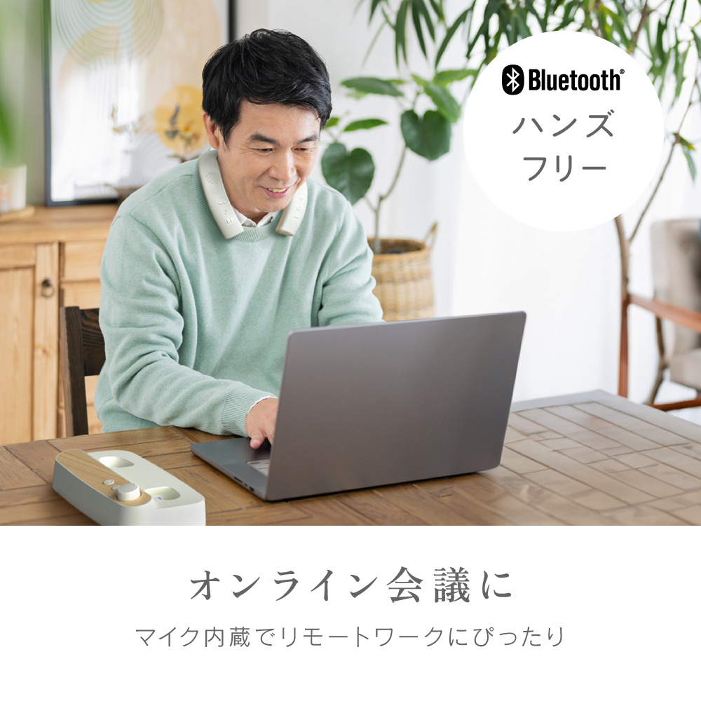 ZEPEAL(ゼピール) 首掛けスピーカー木聲 ZQS-30B-W