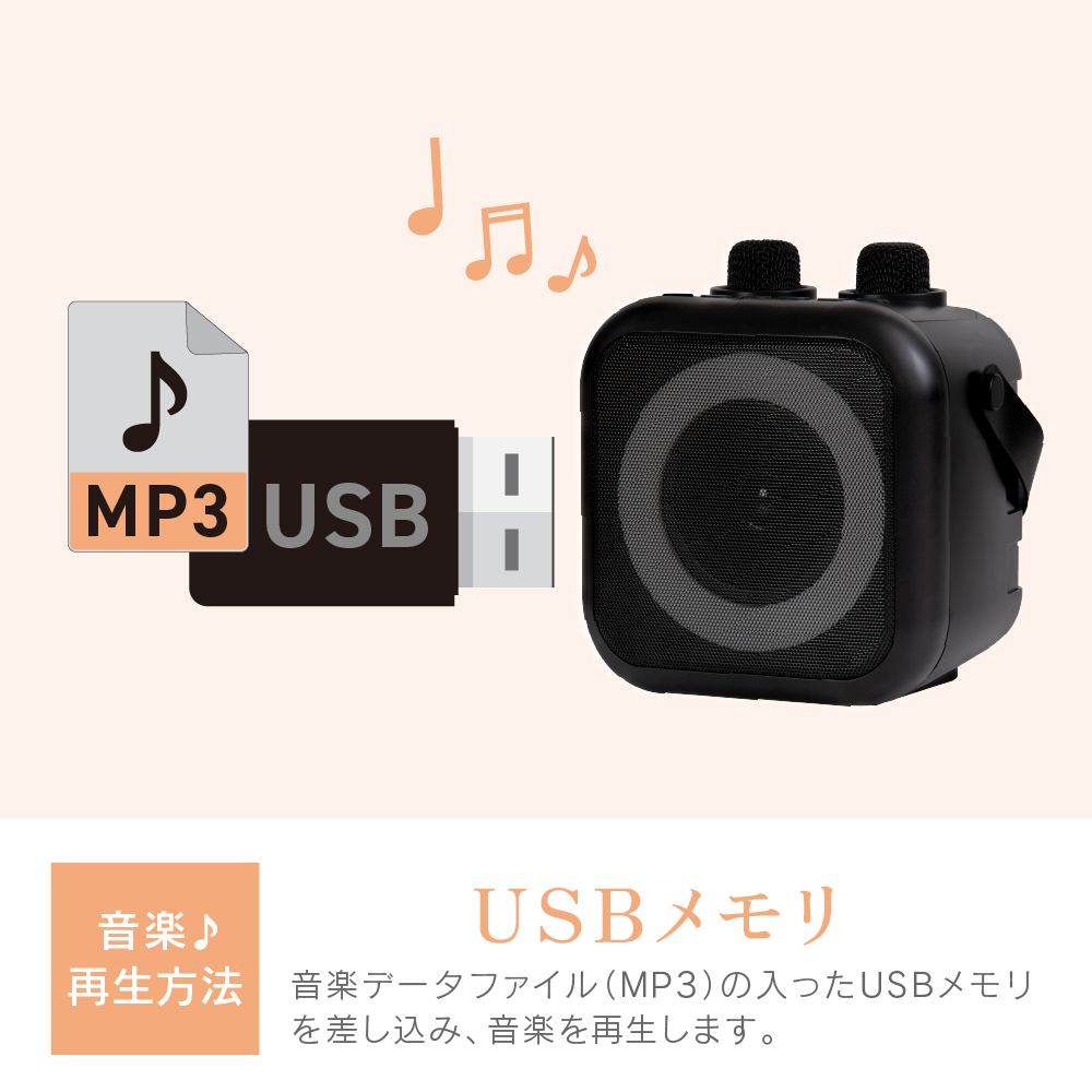 ZEPEAL(ゼピール) モバイルスピーカー モバカラ ZQS-10KB-K