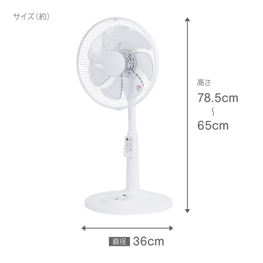 ゼピール DCリビング扇風機　ZFL-D4AEC-W