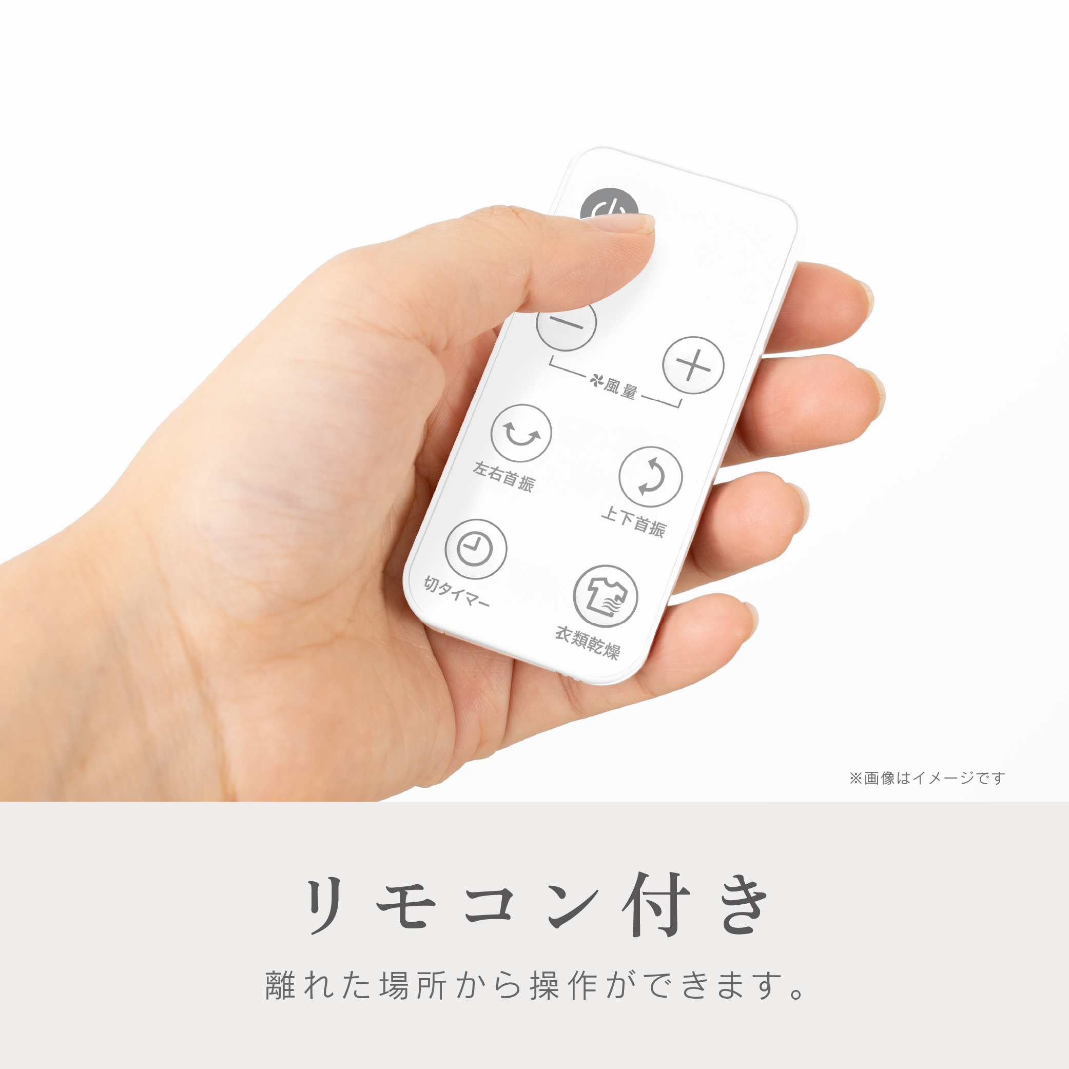 ゼピール 360度　DCリモコンサーキュレーター ZSL-D4DFC-W