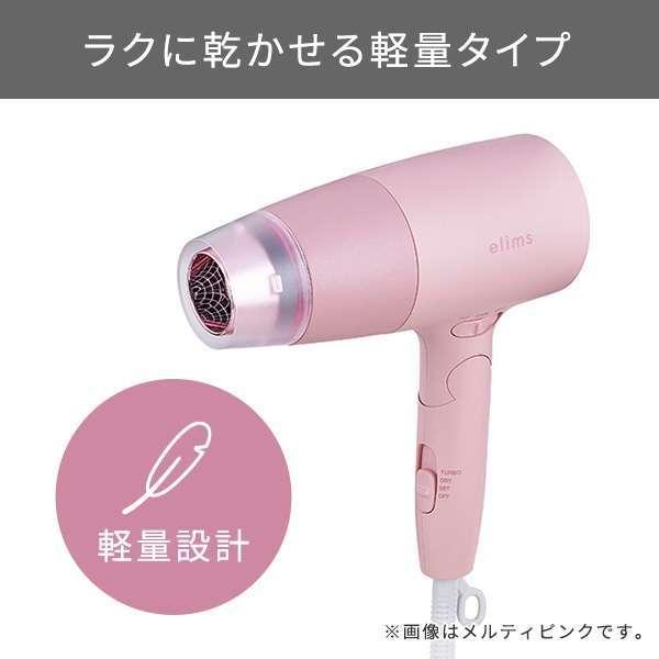 テスコム マイナスイオンヘアードライヤー elims me ラテホワイト TD550A(W)