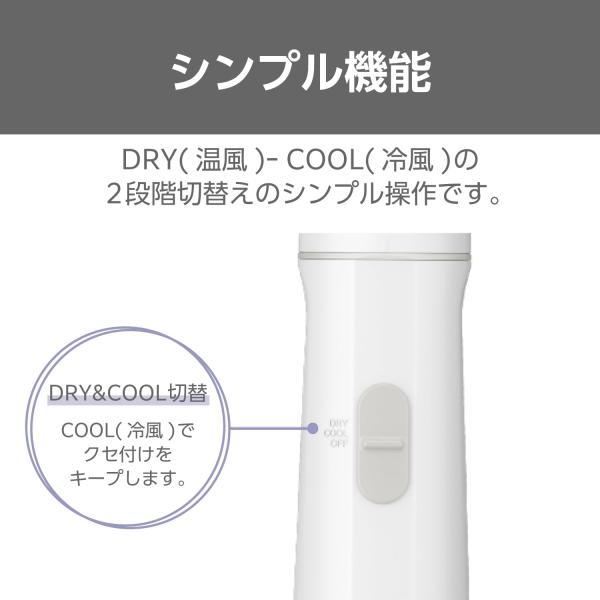 テスコム ヘアドライヤー カールドライヤー 軽量 22mm キャッチクッションブラシ ホワイト TC105B(W)