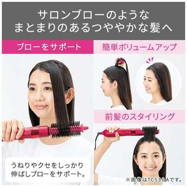 テスコム マイナスイオン カールドライヤー パープル TC430A(V)