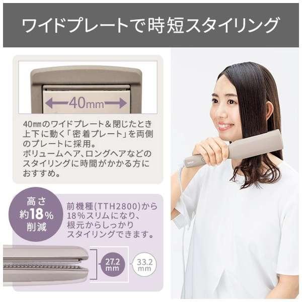 テスコム プロテクトイオン ワイドプレートストレートアイロン 国内・海外対応 クレイベージュ TS750A(C)
