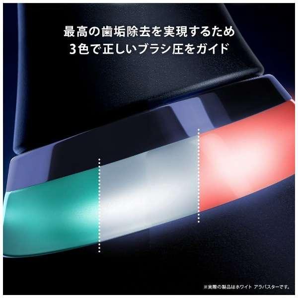 BRAUN ブラウン オーラルB 電動歯ブラシ iO8 メーカー保証3年 IOM82A11BCWT-W