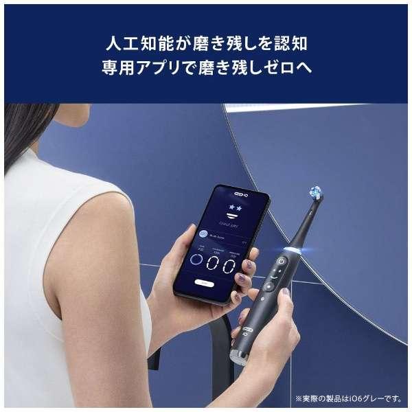 BRAUN ブラウン オーラルB 電動歯ブラシ iO6 メーカー保証3年 IOM62I61KGR-W