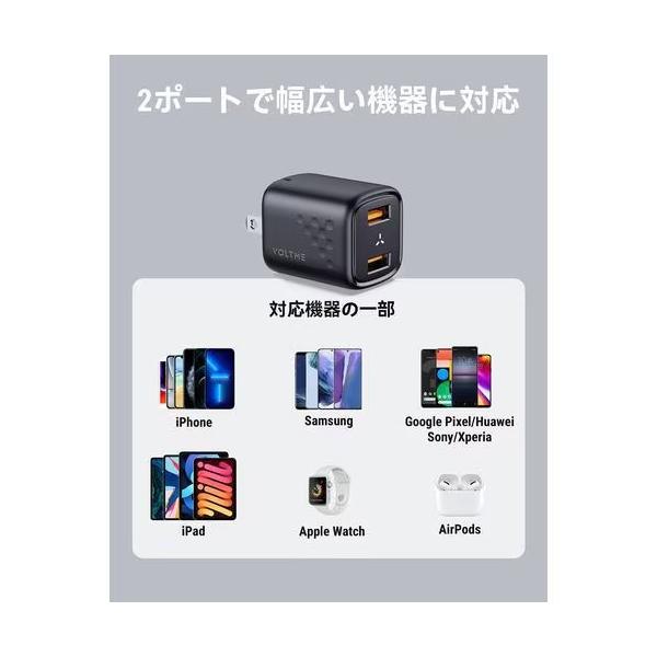 ボルトミー VOLTME USB AC充電器 Revo 12 Duo 2.4A USB-A×2ポート 折りたたみ式プラグ ブラック V2077