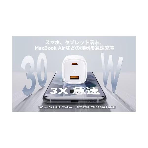 ボルトミー VOLTME USB急速充電器 Revo 30 デュオ USB PD(パワーデリバリー)対応 30W USB-C×1/USB-A×1 折りたたみ式プラグ ホワイト V2098