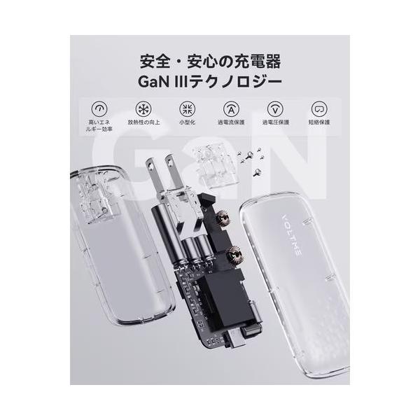 ボルトミー VOLTME USB急速充電器 Revo 65 EVO USB PD(パワーデリバリー)対応 65W USB-C×1ポート USB-C端子ケーブル付き 折りたたみ式プラグ ブラック V2099