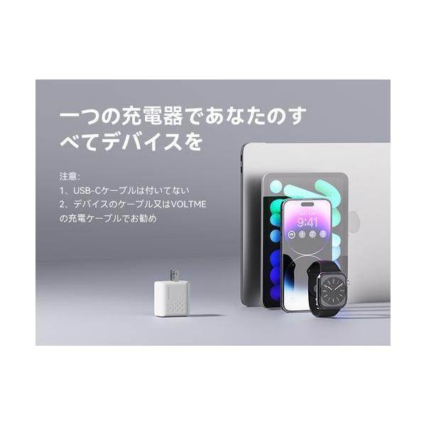 ボルトミー VOLTME USB急速充電器 Revo 35 Duo C+C USB PD(パワーデリバリー)対応 35W USB-C×2ポート 折りたたみ式プラグ ホワイト V2138