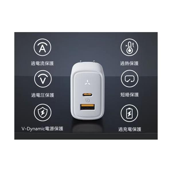 ボルトミー VOLTME USB急速充電器 Revo 35 Duo A+C 35W USB-C×1/USB-A×1 折りたたみ式プラグ ホワイト V2140