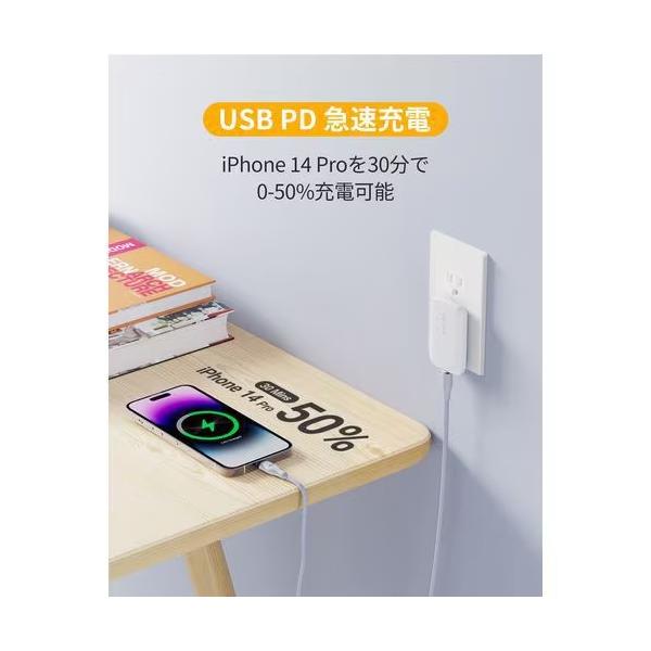 ボルトミー VOLTME USB急速充電器 Revo 30 EVO USB PD(パワーデリバリー)対応 30W USB-C×1ポート USB-C端子ケーブル付き 折りたたみ式プラグ ホワイト V2154