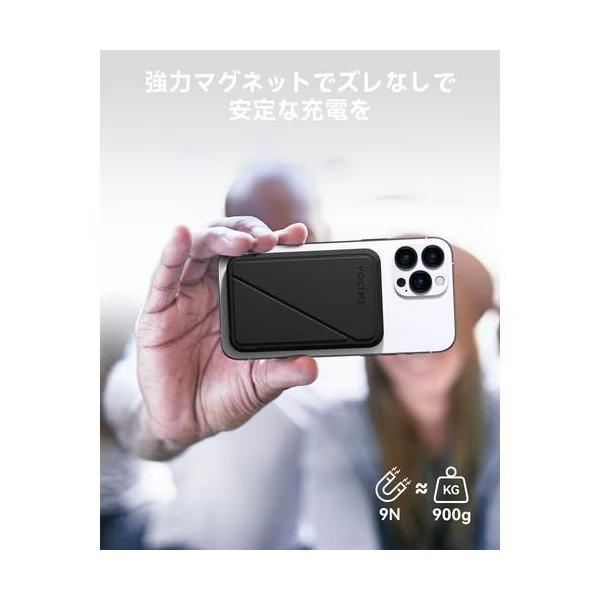 ボルトミー VOLTME MagSafe対応 7.5W ワイヤレス充電モバイルバッテリー 5000mAh ケーブル付属(ブラック)MagPak 5K B3018