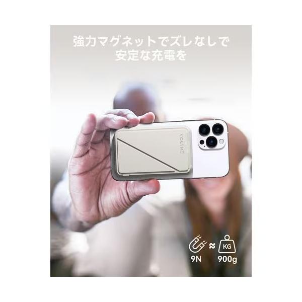 ボルトミー VOLTME MagSafe対応 7.5W ワイヤレス充電モバイルバッテリー 5000mAh ケーブル付属(グレー)MagPak 5K B3019