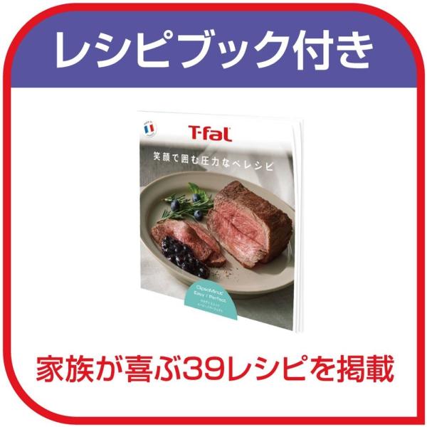 T-fal ティファール 圧力鍋 6L クリプソ ミニット パーフェクト パープル P4620735