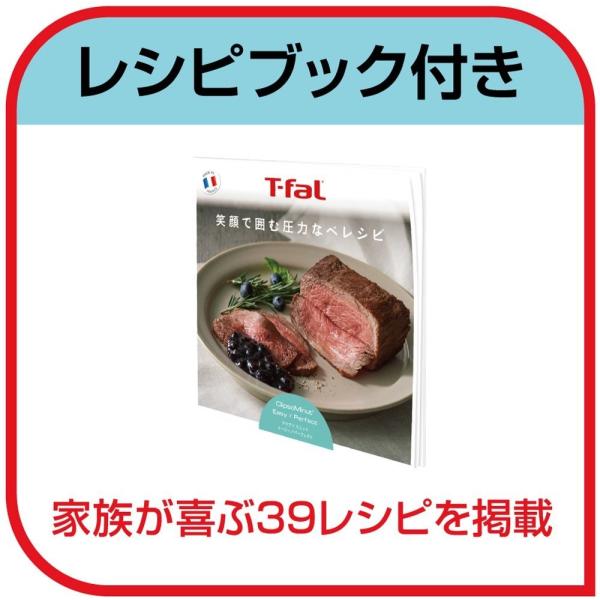 T-fal ティファール 圧力鍋 6L クリプソ ミニット イージー ルビーレッド P4620769