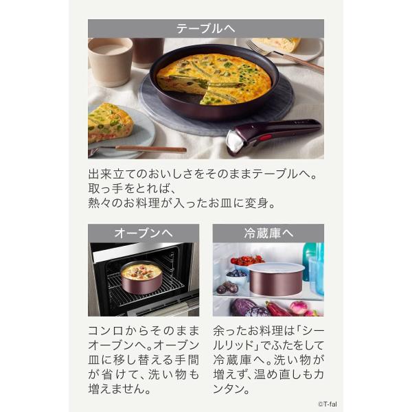 ティファール 鍋 フライパン 6点セット インジニオ・ネオ IHマロンブラウン・アンリミテッド セット6 IH対応 L38593