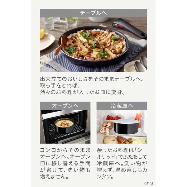 ティファール 鍋 フライパン 9点セット インジニオ・ネオ ハードチタニウム・インテンス セット9 ガス火専用 L43891