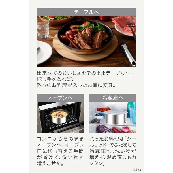 ティファール 鍋 フライパン 9点 セット 着脱式取っ手 蓋 付 インジニオ・ネオ IHステンレス・アンリミテッド セット9 IH対応 L97090