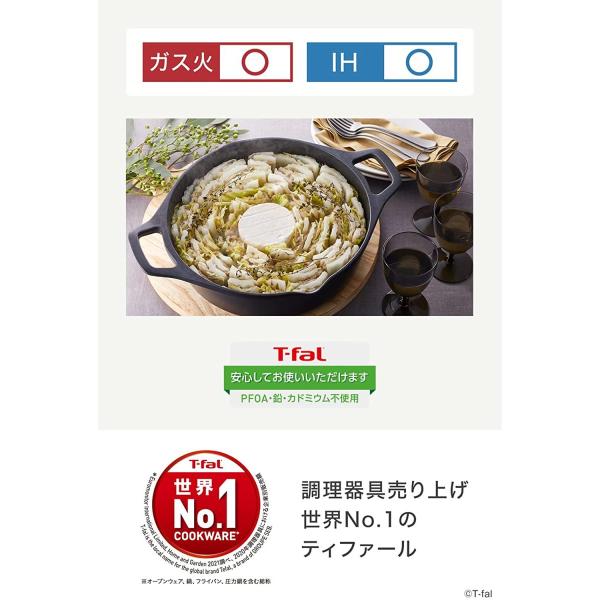 ティファール 両手鍋 ブラック 28cm キャストライン アロマ プロ シャローパン E25172