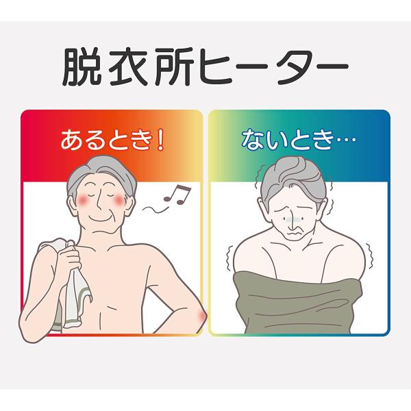 訳あり 箱不良 ゼピール 人感センサー付 脱衣所ヒーター DWC-A1222-WH(F)