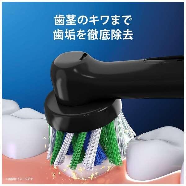 BRAUN ブラウン オーラルB すみずみクリーンPROマルチアクションブラシ付 D1034133-BK