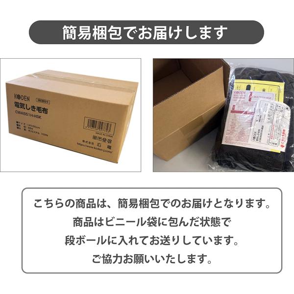 広電 (KODEN) 電気毛布 敷き 180×80cm ロングサイズ 洗える スライド温度調節 ダニ退治 VWS803H-HL