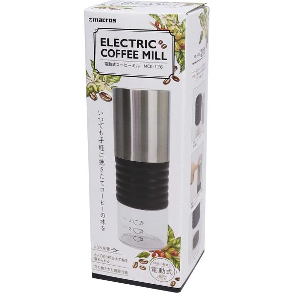 マクロス 充電式 電動コーヒーミル 持ち運び MCK-126