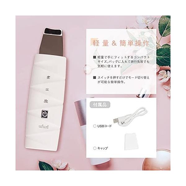 マクロス ufurl EMSウォーターピーリング ウルモア MEBL-134(WH)