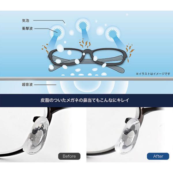 ドリテック 超音波洗浄機 ソニクリア コフレ UC-604(BK)