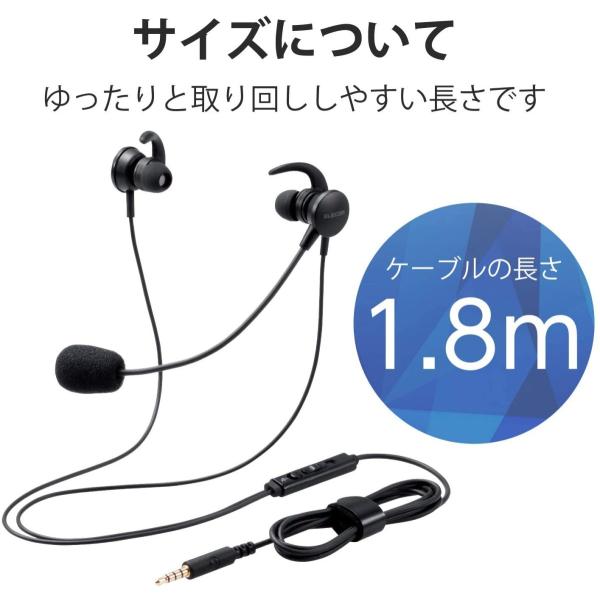 エレコム ヘッドセット マイクアーム付 HS-EP15TBK