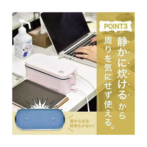 サンコー おひとりさま用超高速弁当箱炊飯器 TKFCLBRC