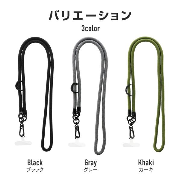 ルプラス プラス スマホ ショルダーストラップ SHOULTY MULTI STRAP 太丸紐タイプ グレー LN-SS05GY