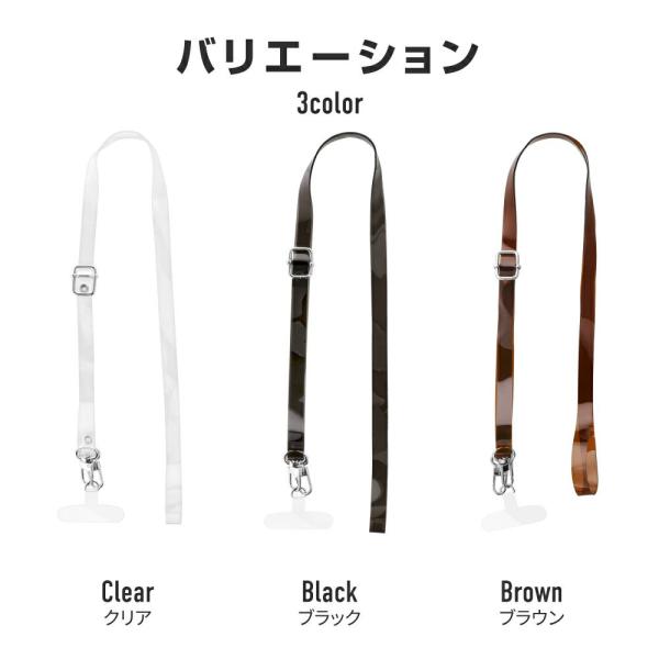 ルプラス プラス スマホ ショルダーストラップ SHOULTY MULTI STRAP クリアタイプ ブラウン LN-SS08BR