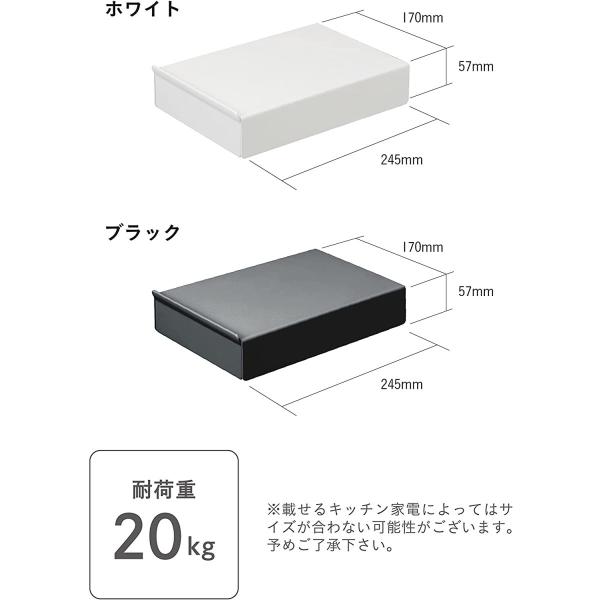 シービージャパン キッチン 収納 家電 ラック 引き出し付き ブラック 耐荷重20kg ポットスタンド mlte ポッドスタンド(BK)