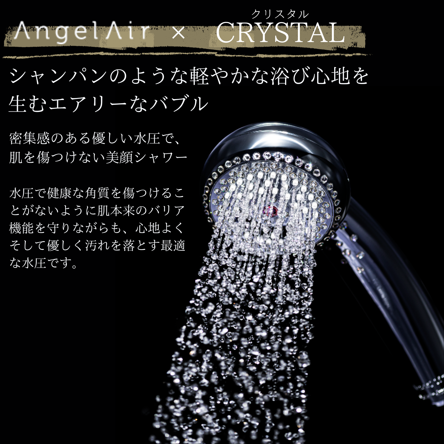 Toshin Angel Air クリスタル マイクロバブルシャワーヘッド ピンク TH-037-P