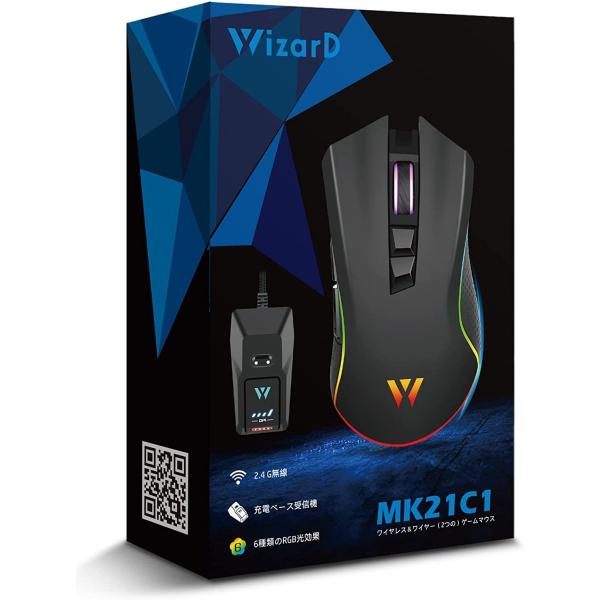 WizarD 充電ステーション付 ワイヤレス ゲーミングマウス 無線 10000DPI 低遅延 MK21C1