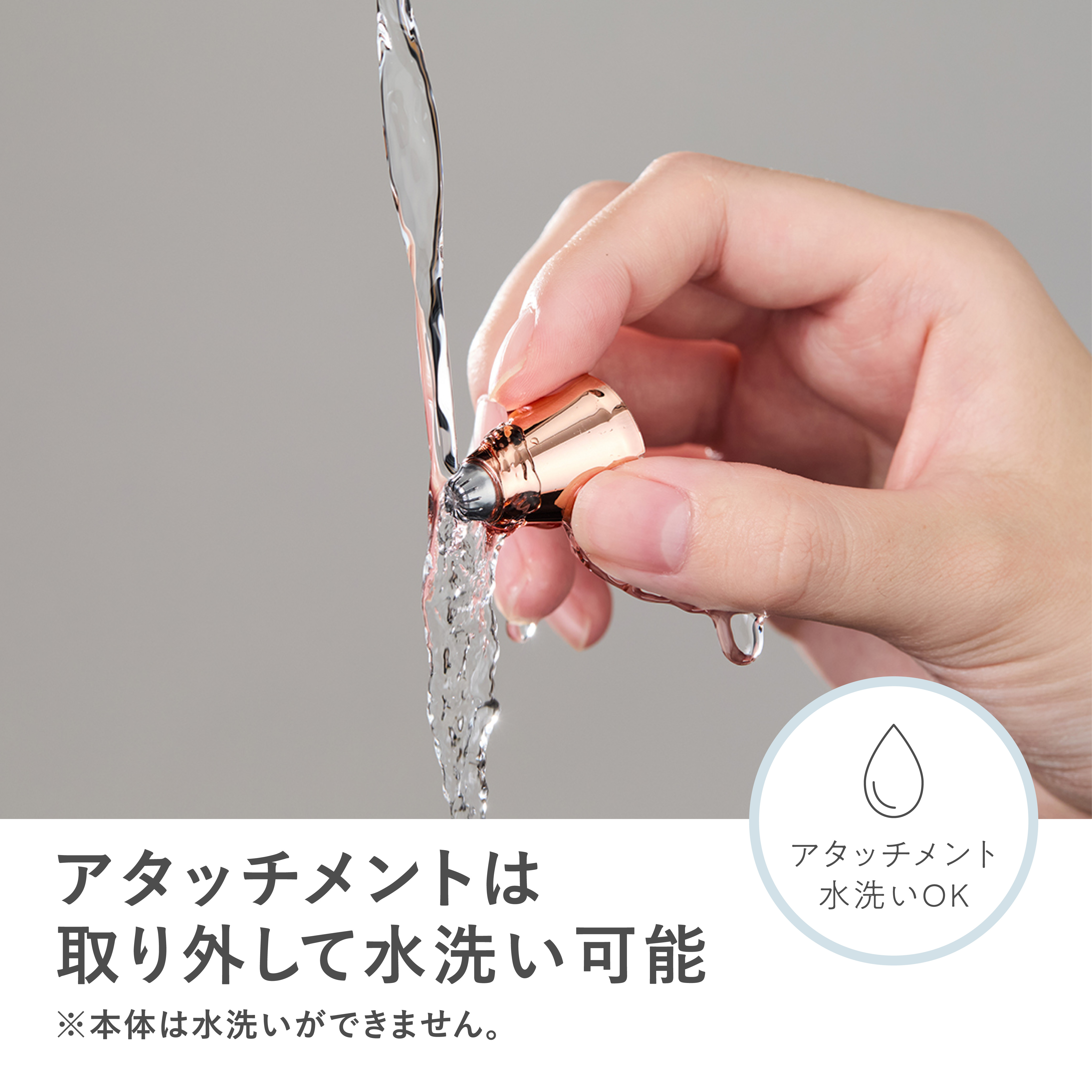 マクセル Angelique アンジェリーク フェイス＆マユトリマー MXFS-300.WH