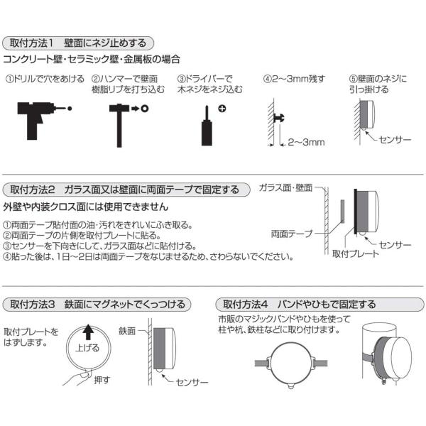 リーベックス 人感センサーライト 人に反応してクルクル光る パトピカ 2 イエロー SLR85Y