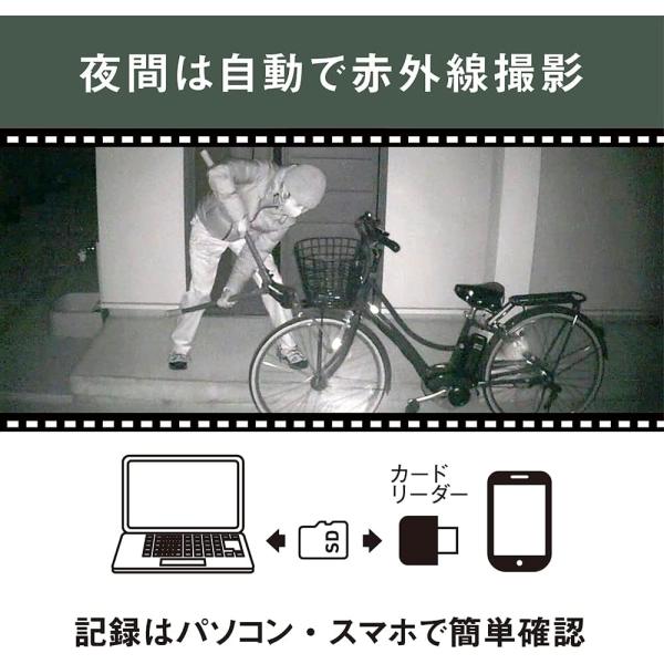 ムサシ 乾電池式 どこでもセンサーカメラ 720p C-BT7000